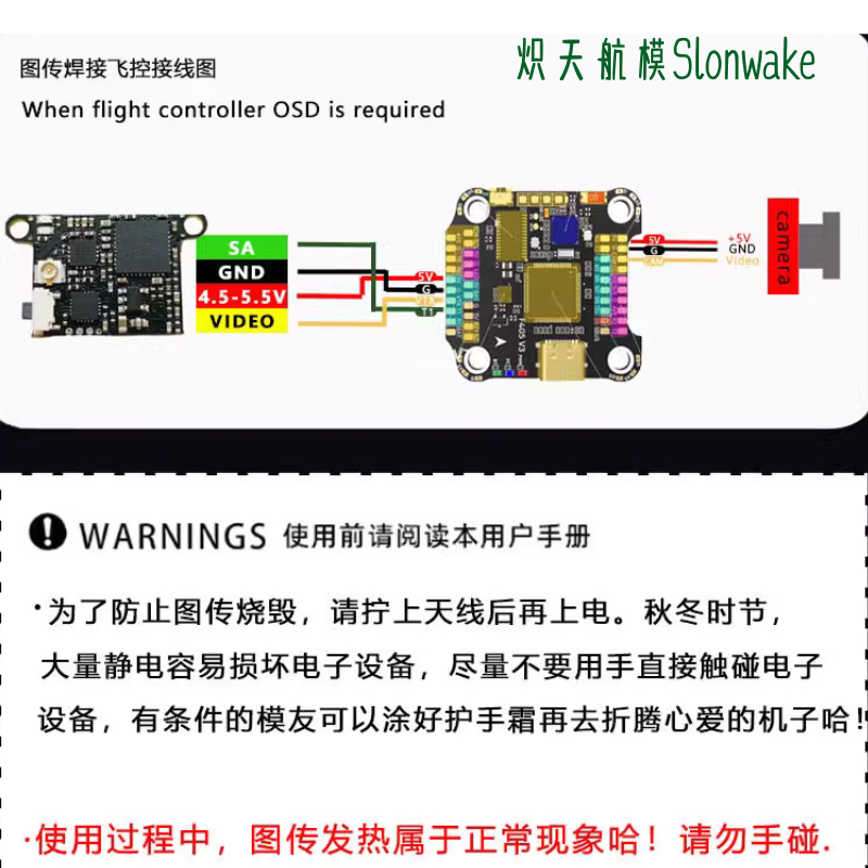 Slonwake 5.8G 48CH FPV Transmi - Drone Racing Transmitter ulasan dan harga