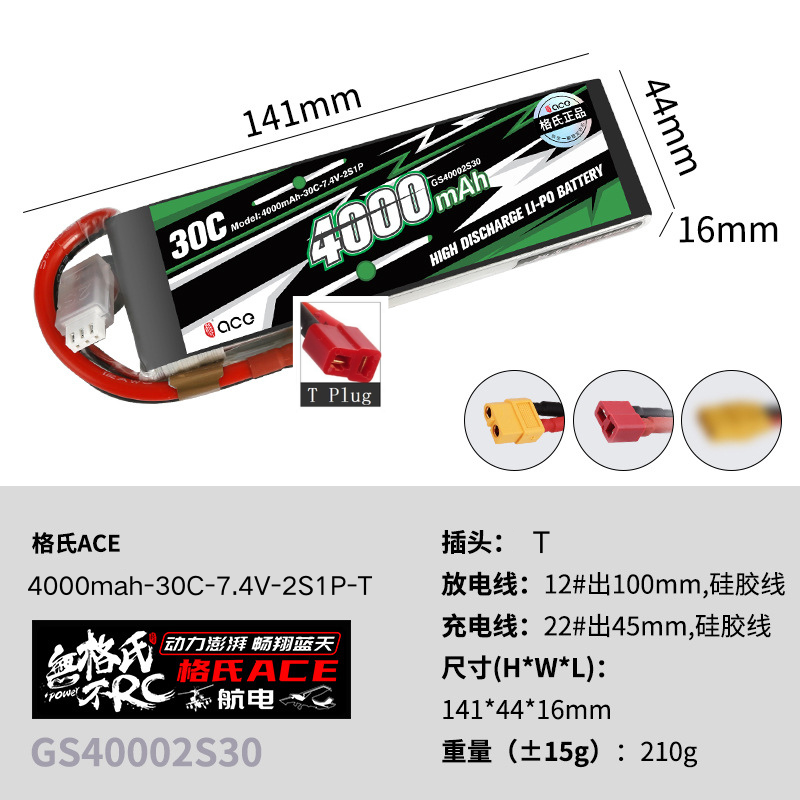 1Pcs Baterai Lipo Gens ACE 400 - Drone Racing Battery ulasan dan harga